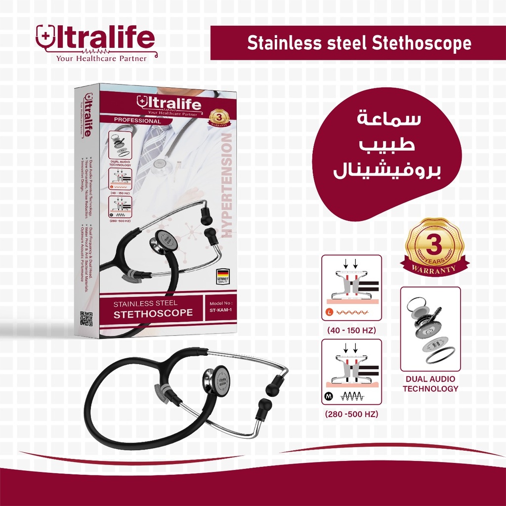 UltreLife professional